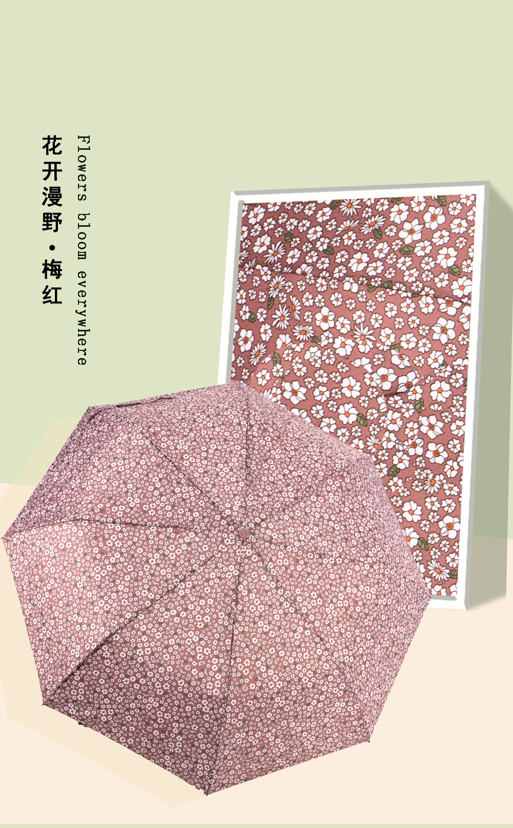 星宝伞3132A小碎花三折雨伞半自动开收雨伞防风折叠伞批发外贸碎花雨伞半自动雨伞详情8