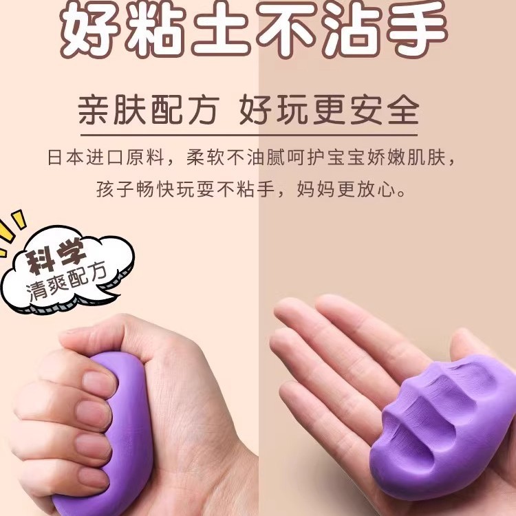 Deli Children's Lightweight Clay 50g, colored clay plasticine, Special for primary school students, Kindergarten diy toys, 24-color clay Specification drawing