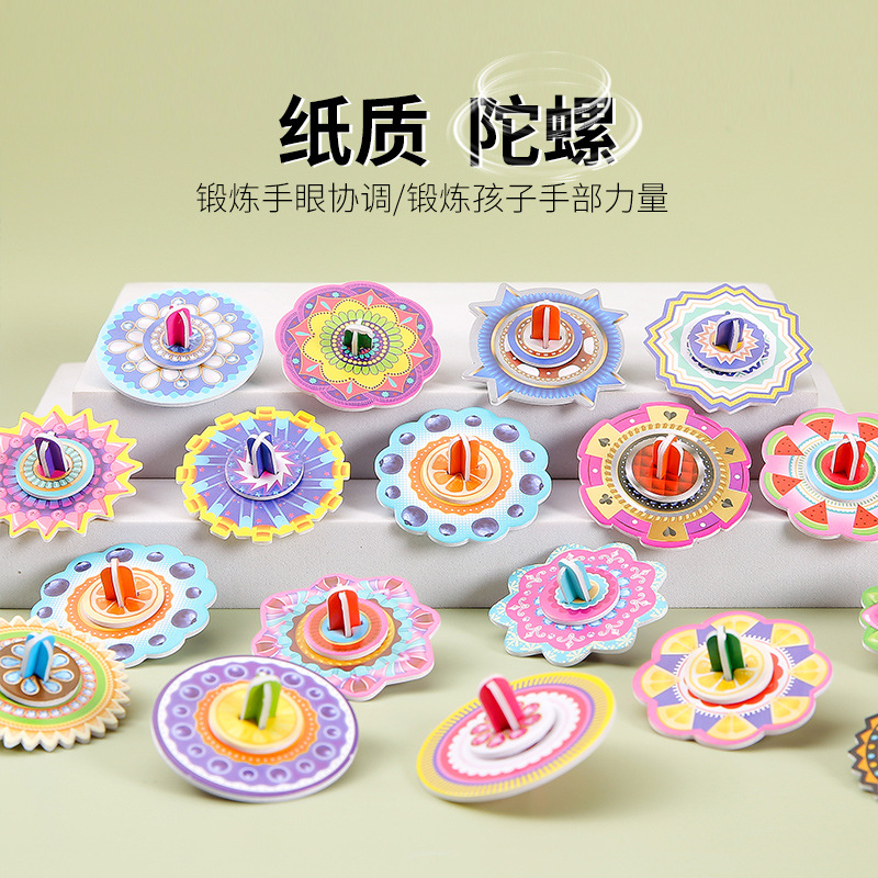 DIY children's 3D stereoscopic jigsaw puzzle gyroscope school gifts and prizes Paper color handmade jigsaw puzzle ground promotion small gifts full figure
