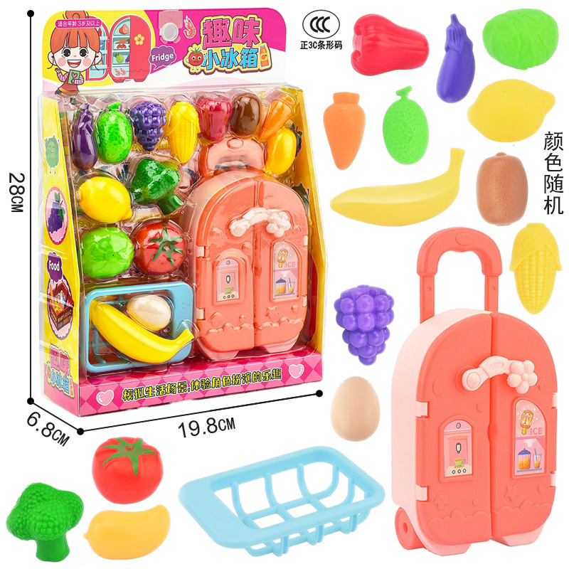 Free shipping, children's house play, fun mini refrigerator, fruit store vending machine, training institution points, gift exchange for toys full figure
