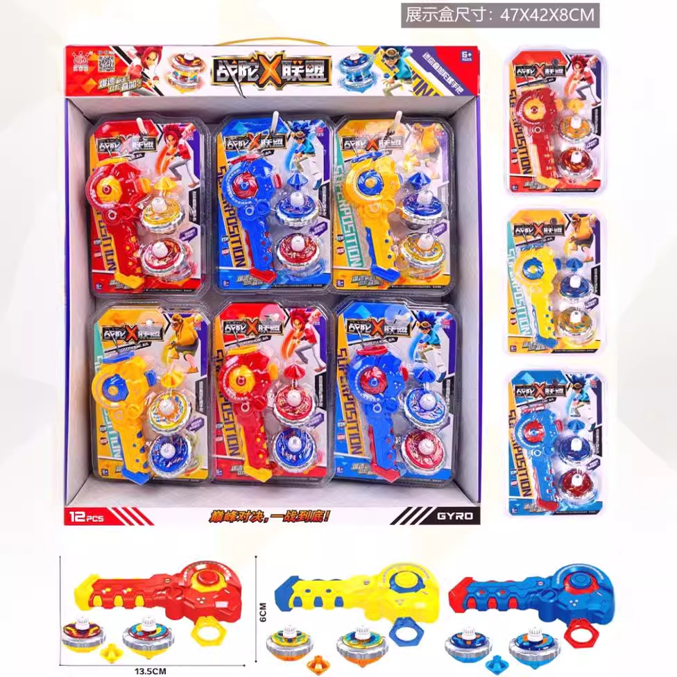 Free shipping, creative gyroscope battle, double superimposed super gyroscope magic explosive spin battle gyroscope, children's street stall toys mixed batch full figure