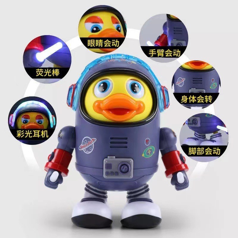 Cross-border Douyin's same style electric dancing space duck, singing and swaying robot, children's educational toy consignment Application Scenario