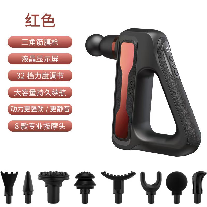 筋膜仪肌肉放松震动按摩器礼品按摩健身器材家用颈膜枪产品图