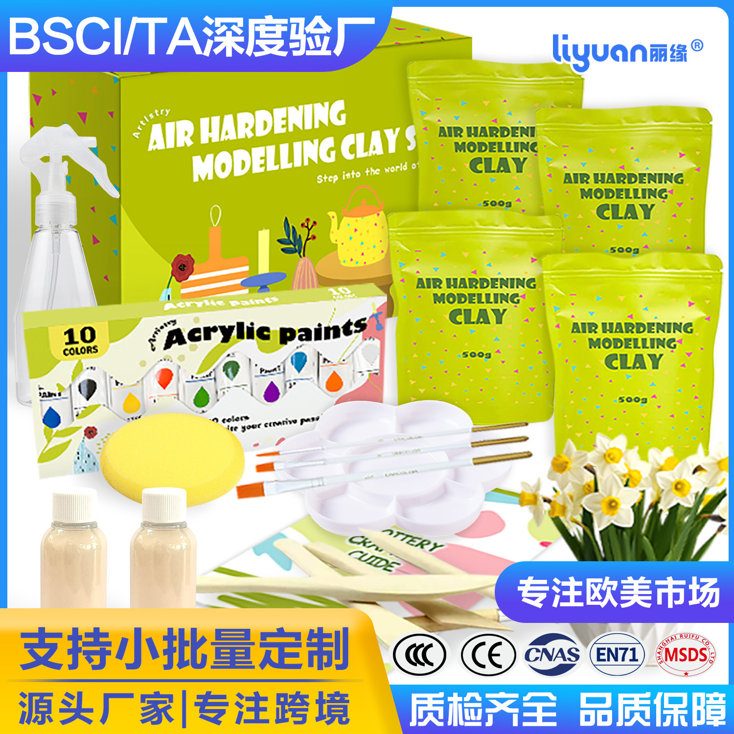 Cross-border stone plastic clay no-baking air-drying pottery clay pottery tool set, children's diy handicraft material package can be customized full figure