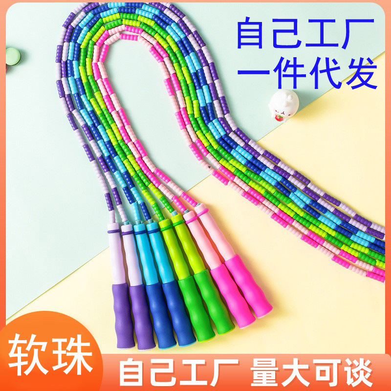 Children's bamboo joint skipping rope, specially designed for primary school students, kindergartens, beginners, first graders, adjustable fitness professional skipping rope, god full figure