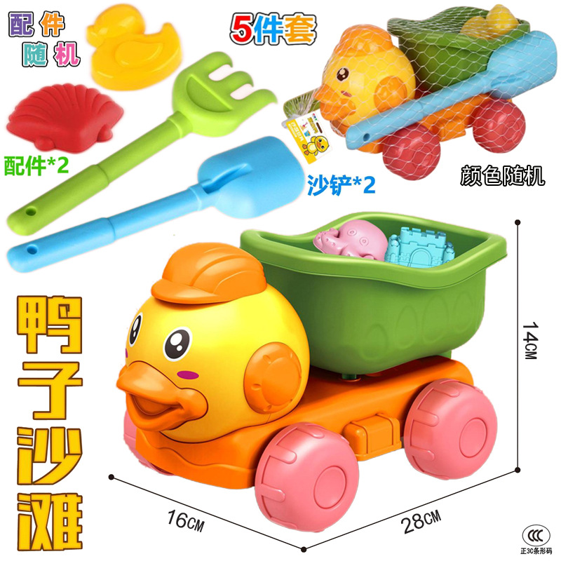 Free shipping of children's summer water play multi-functional folding beach bucket, sand shovel tool set, indoor and outdoor toys details Picture