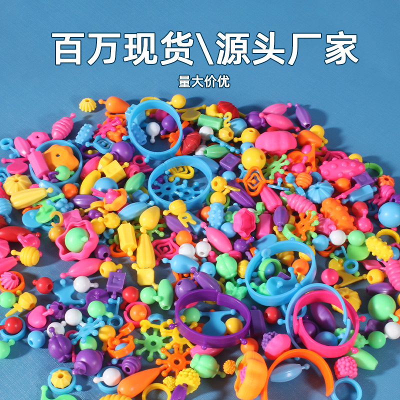 Children's diy handcrafted beaded educational toys, versatile cordless pop bead necklaces, bracelets, rings, girls stringing beads Application Scenario