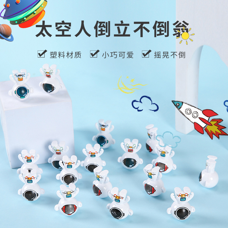 Mini untoppleable dolls, upside-down astronaut cartoon cute figurines, children's small toys, the same style as Douyin Internet celebrities Specification drawing