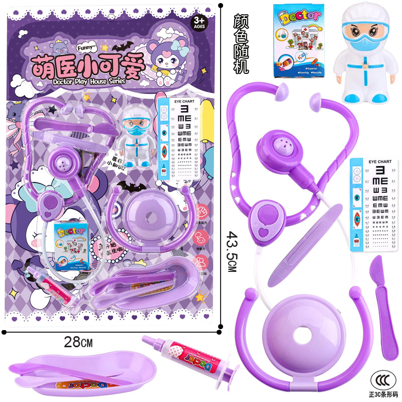 Free shipping, role-playing simulation tools, tableware, DIY hanging boards for children, small toys, affordable hanging boards, food store toys full figure