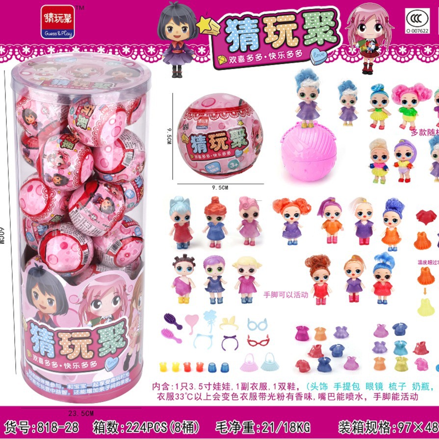 Free shipping, street vending, blind box supply, hot sales, product wholesale, blind box 10-yuan model, night market, supermarket, square full figure