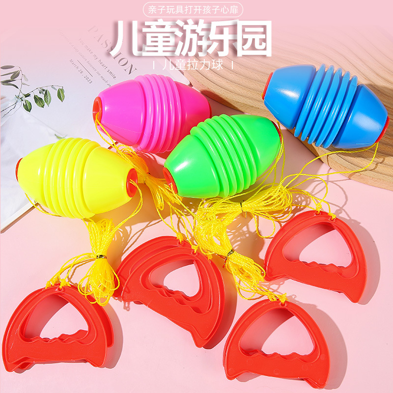 Pull ball, children's elastic shuttle, hand pull ball, kindergarten parent-child interactive toy, sensory integration training equipment, pull ball full figure