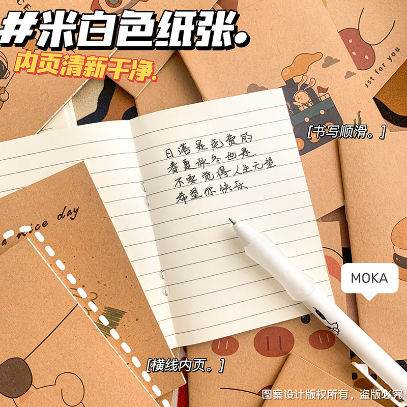 A vintage 64K small notebook made of kraft paper, a mini pocket notepad with blank inner pages, a sewing notebook, a small gift for students Specification drawing