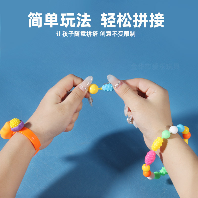 Children's diy handcrafted beaded educational toys, versatile cordless pop bead necklaces, bracelets, rings, girls stringing beads Specification drawing