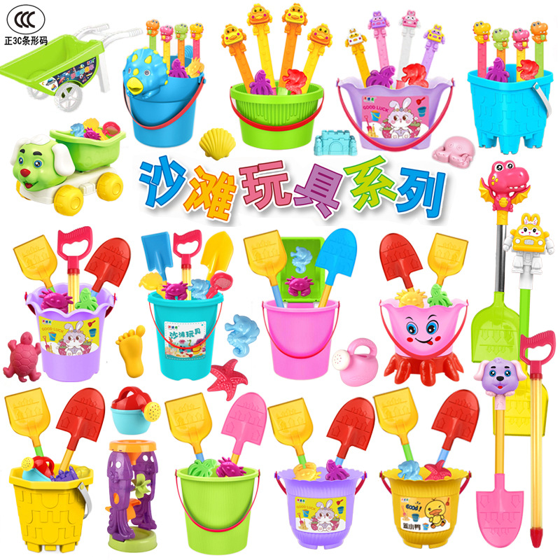 Free shipping beach set, children's beach sand and water play, beach bucket, sand-digging shovel tools, summer outdoor toys details Picture