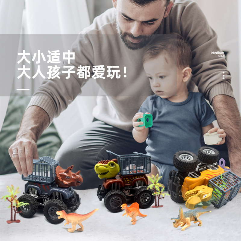 Wholesale of carefully selected children's toy cars, including simulation dinosaur cage inertial cars, dinosaur transport car models, and rebound cars Application Scenario