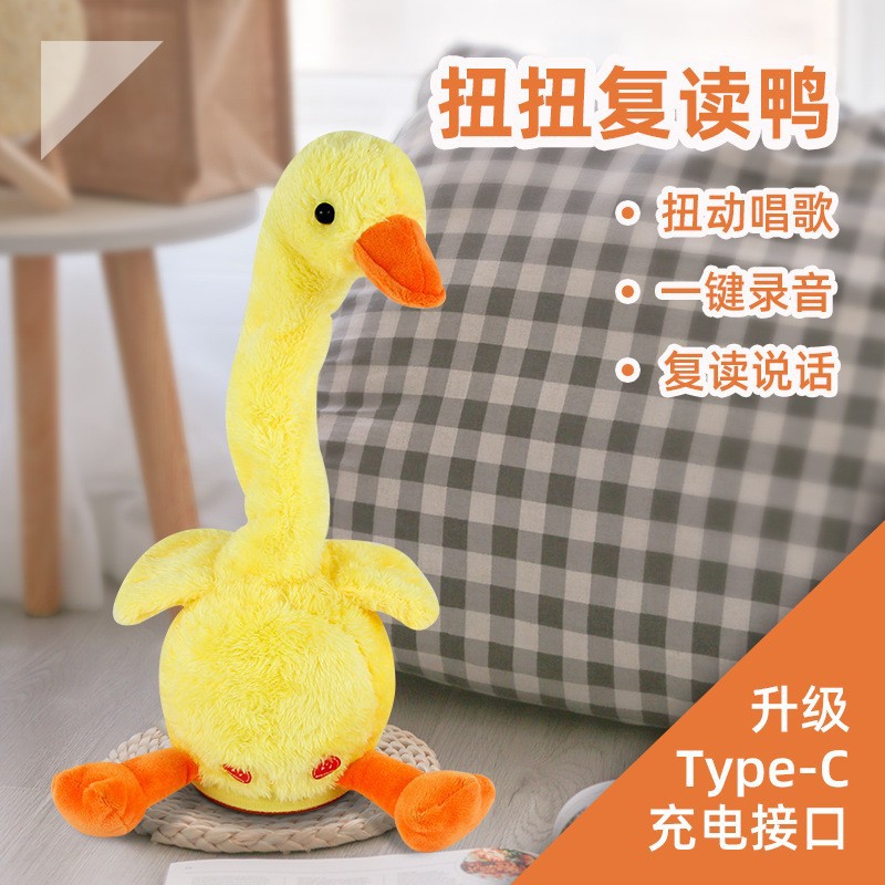 A talking Internet celebrity glowing big white goose doll, a sand-carved goose plush singing review duck, a birthday gift for children details Picture