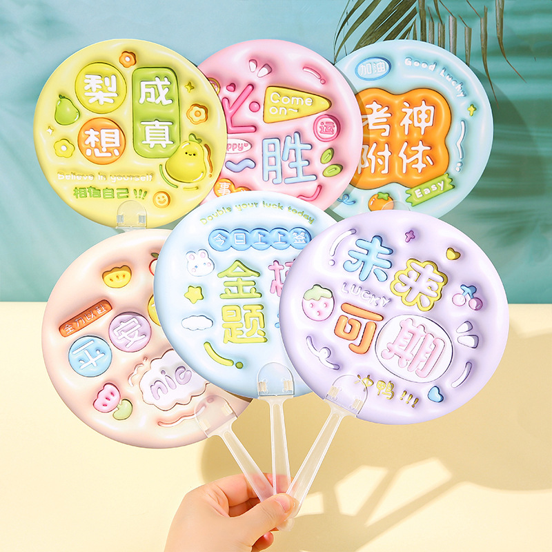 Inspirational text small round fan, summer small fan, creative mini portable hand-cranked fan, Children's Day gift for kindergarten Application Scenario