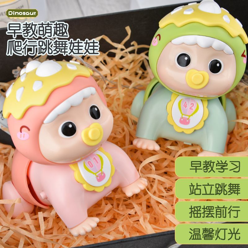 Free shipping of baby electric crawler songs, baby practice lifting and crawling doll points to redeem mother and baby audio-visual toys Application Scenario