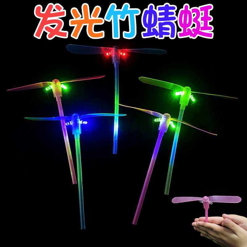 The glowing bamboo dragonfly, flashing bamboo dragonfly, flying fairy toy street stall is selling glowing and flashing toys full figure