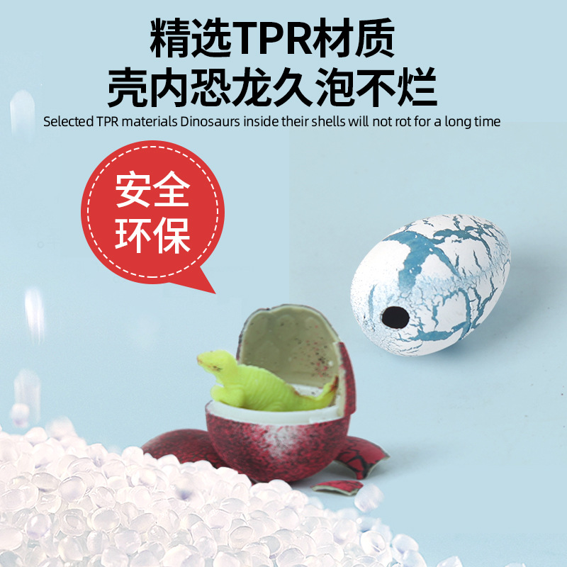 Cross-border dinosaur eggs, soaked in water, expand, crack and hatch, children's toys, dinosaur animal molds, blind boxes, set up stalls Specification drawing