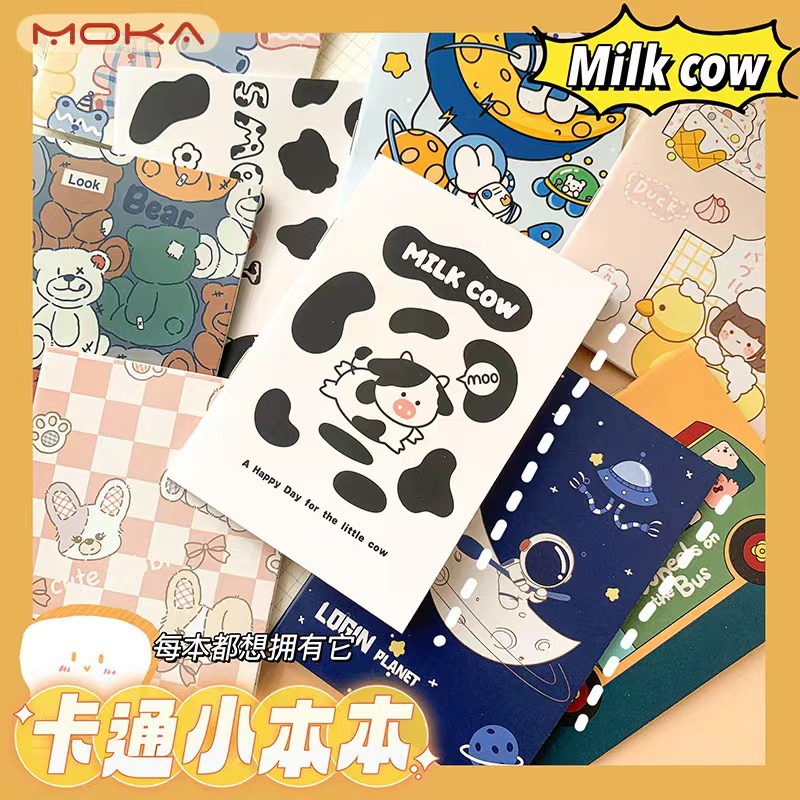 Creative new, fresh and cute hand-held notebook, sewing notebook, cute notepad, notebook, e-commerce gift, small present details Picture