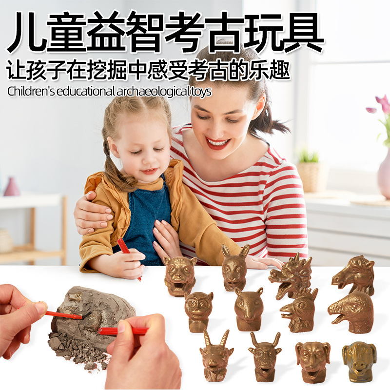 Discover Treasures: 12 Chinese Zodiac Archaeological Toys for Children diy Exploration. Wholesale of 12 Chinese zodiac archaeological blind Box toys Application Scenario