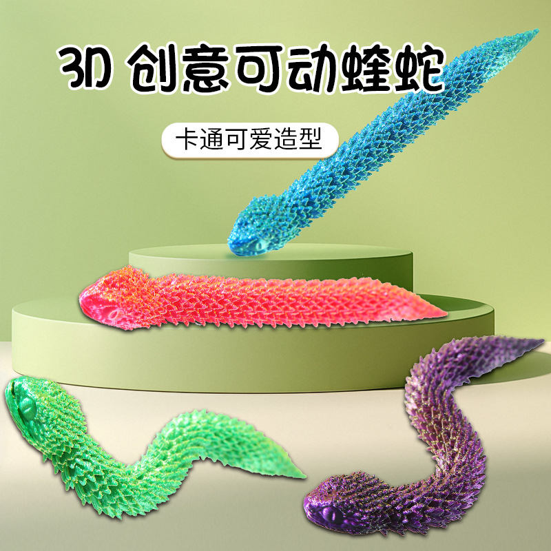 3D printed Viper modern art style model toy, movable snake joint ornament, gemstone Viper cross-border wholesale