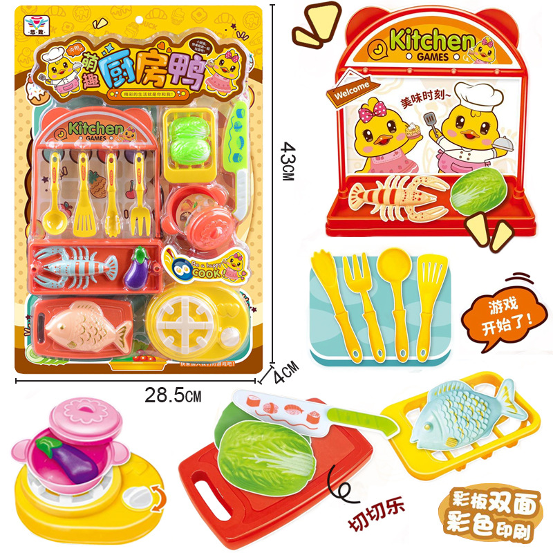 Free shipping, kitchen hanging board, complete set for cooking, girls' small kitchenware set, children and babies' house hanging board toys Item Picture