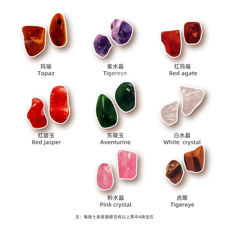 New archaeological excavation small toy, heart-shaped gypsum children's DIY treasure-digging toy, exploration and gem-digging love blind box Item Picture