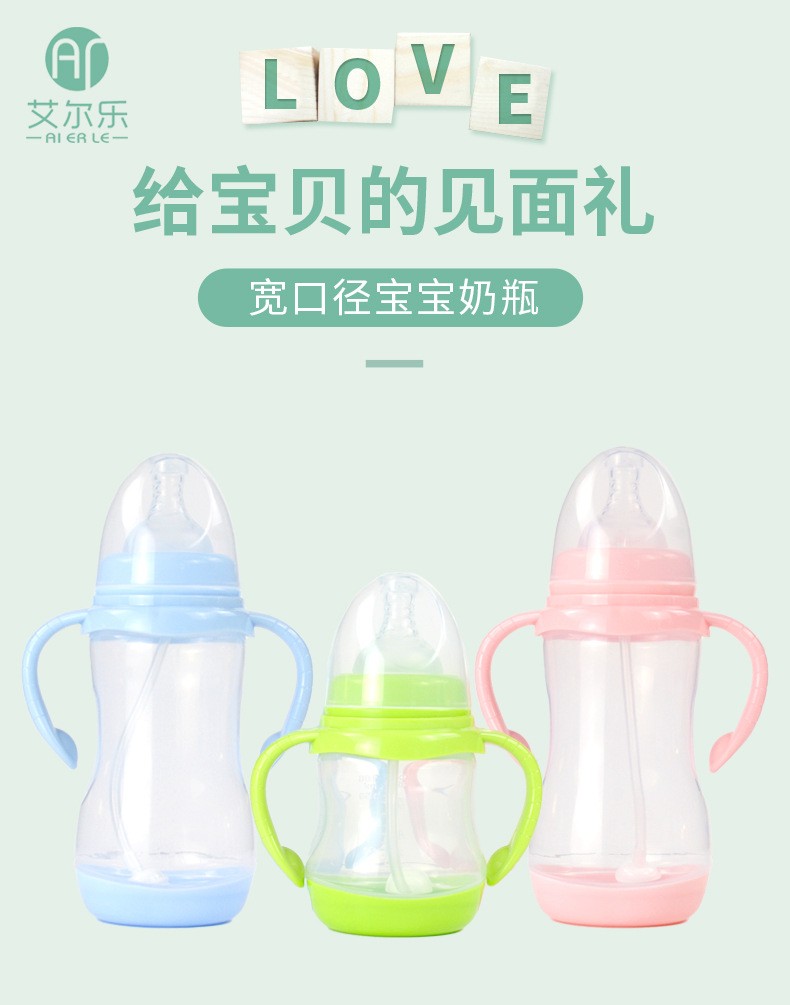 宝宝胀气吸管奶瓶吸管杯婴儿pp可拆卸防胀气详情1