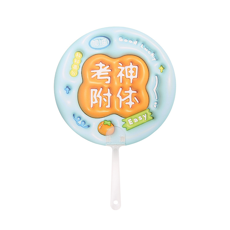 Inspirational text small round fan, summer small fan, creative mini portable hand-cranked fan, Children's Day gift for kindergarten Item Picture