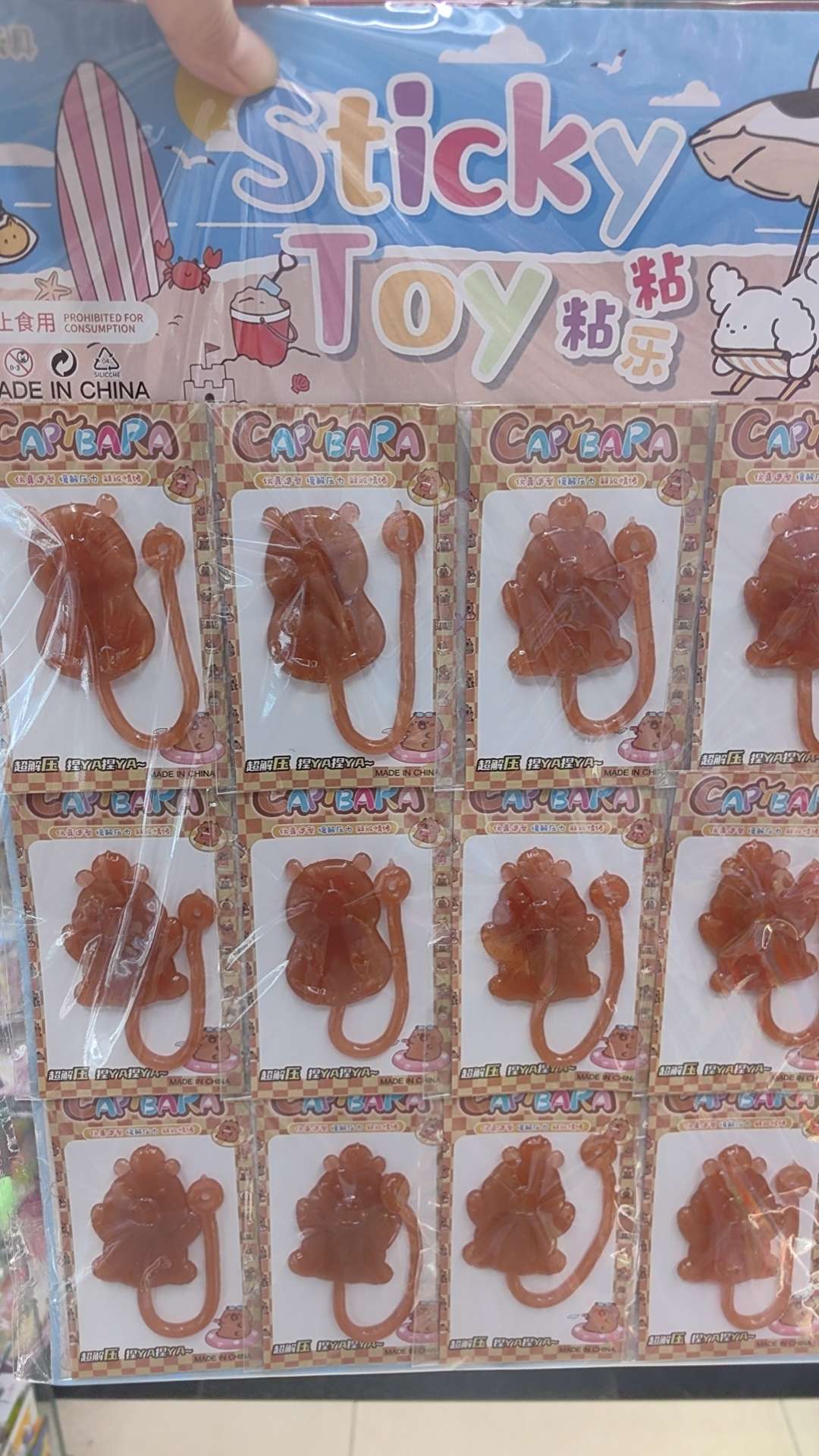 运动休闲玩具多功能传统益智儿童玩具适合室内外娱乐放松休闲用品产品图