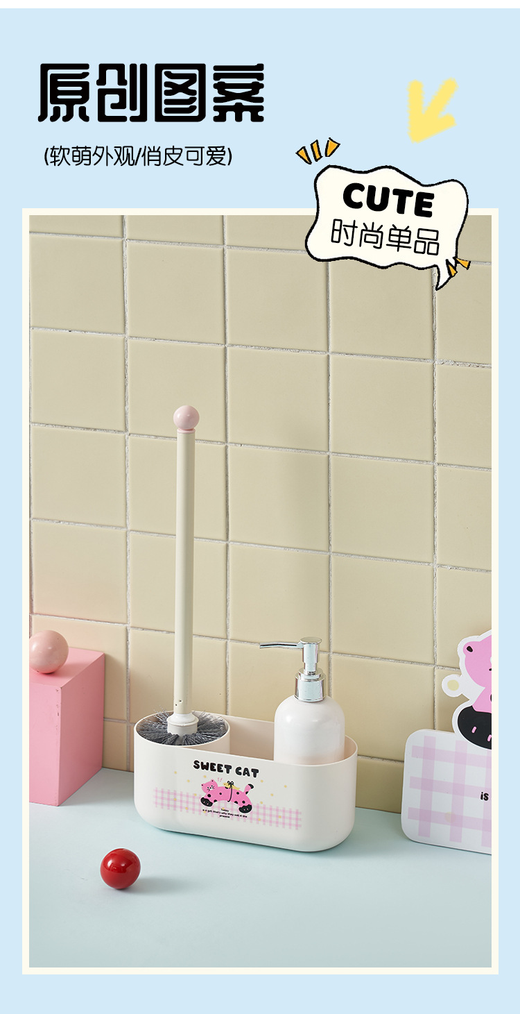 J06-7038壁挂式马桶刷厕所刷子卫生间浴室家用无死角清洁刷洁厕液置物架详情图3