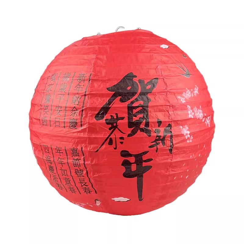 新年春节元旦古风手工纸灯笼传统中式手提国风花灯连串挂饰装饰