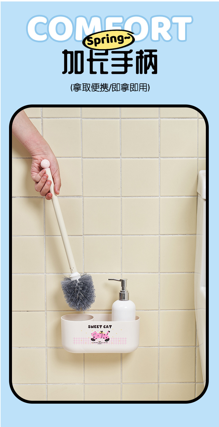 J06-7038壁挂式马桶刷厕所刷子卫生间浴室家用无死角清洁刷洁厕液置物架详情图6