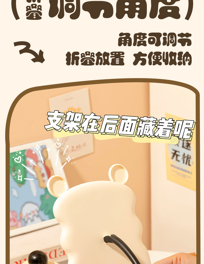 J11-O29新款小米奇台式化妆镜学生宿舍卡通镜可爱桌面梳妆镜镜梳镜子化妆镜台镜化妆镜详情图8