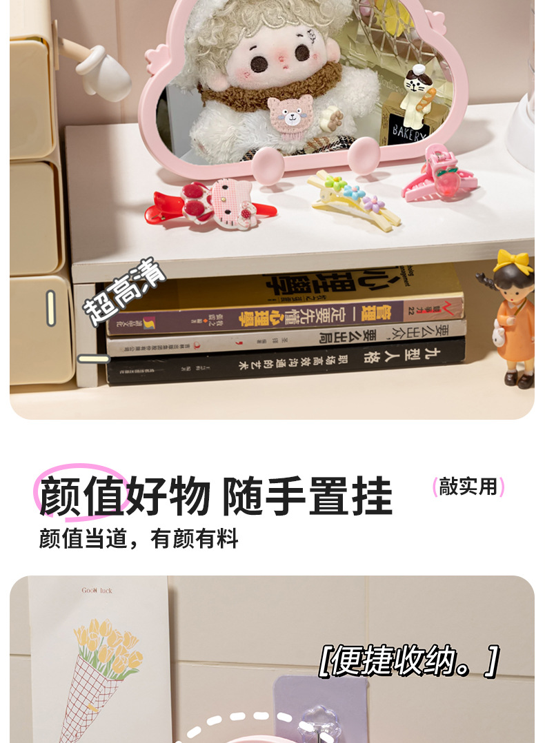 J11-004-1创意云朵化妆镜可悬挂网红镜学生宿舍桌面台镜化妆镜台镜详情图4
