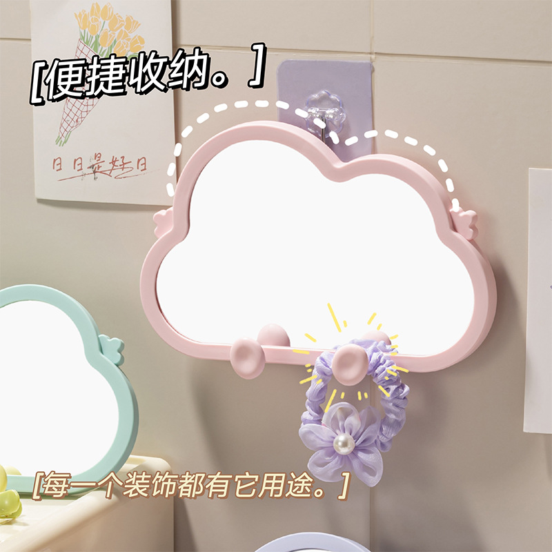 J11-004-1创意云朵化妆镜可悬挂网红镜学生宿舍桌面台镜化妆镜台镜细节图