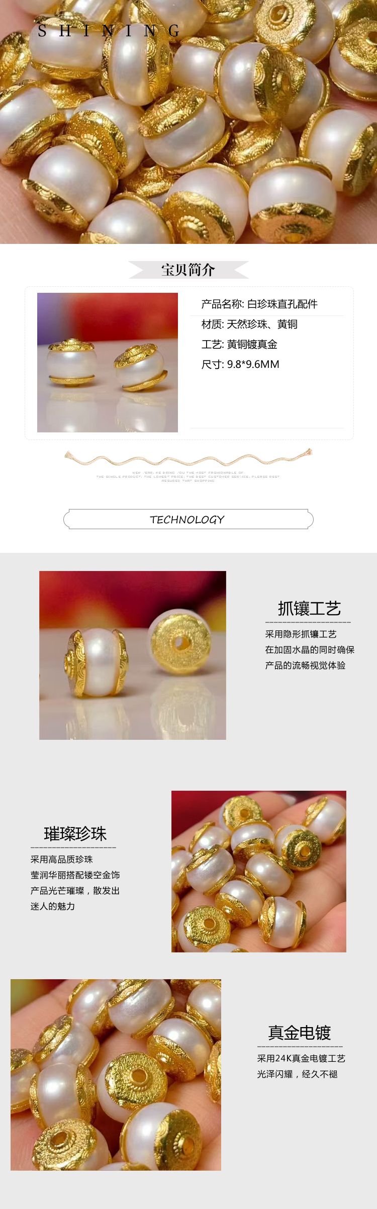 Natural white pearl straight-hole accessories, diy jewelry accessories, crystal accessories, traditional sand gold accessories, copper-plated real gold, high color retention pic 1