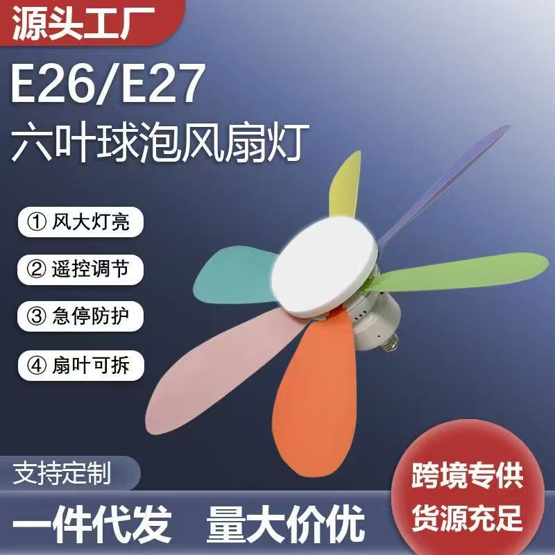 风扇/无叶风扇/桌面风扇/礼品小风扇/小风扇细节图