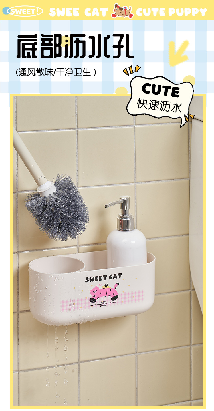 J06-7038壁挂式马桶刷厕所刷子卫生间浴室家用无死角清洁刷洁厕液置物架详情图7