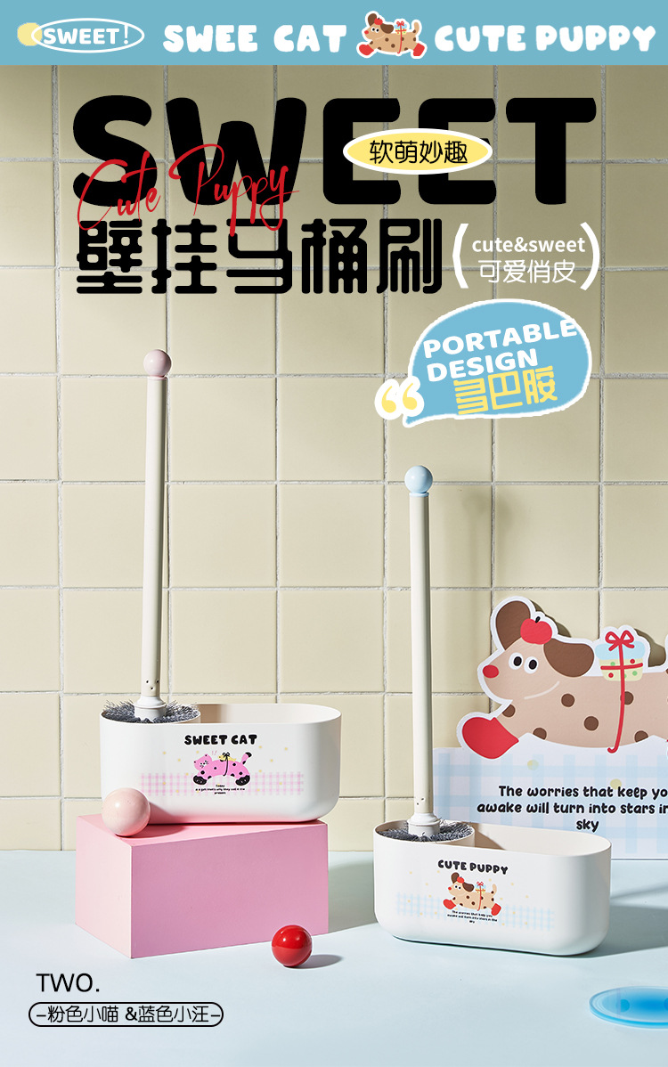 J06-7038壁挂式马桶刷厕所刷子卫生间浴室家用无死角清洁刷洁厕液置物架详情图1