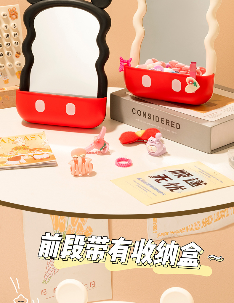 J11-O29新款小米奇台式化妆镜学生宿舍卡通镜可爱桌面梳妆镜镜梳镜子化妆镜台镜化妆镜详情图6