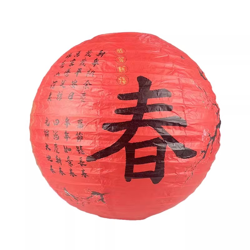 春节猜灯谜纸灯笼装饰国庆节中国风场景挂饰折叠古风发光花灯串