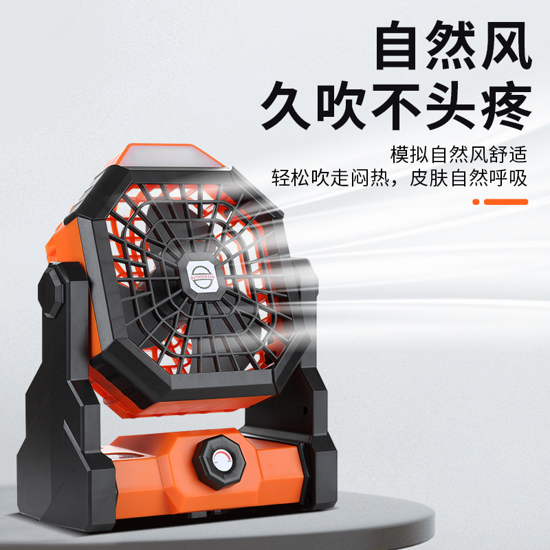 New outdoor camping large function, super long battery life, smart oscillating portable USB charging fan manufacturer wholesale Application Scenario