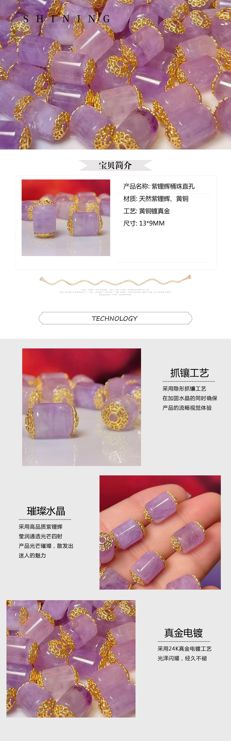Purple lithium glow bucket bead straight hole diy jewelry accessories, crystal accessories, ancient method sand gold accessories, copper-plated real gold high color retention pic 1