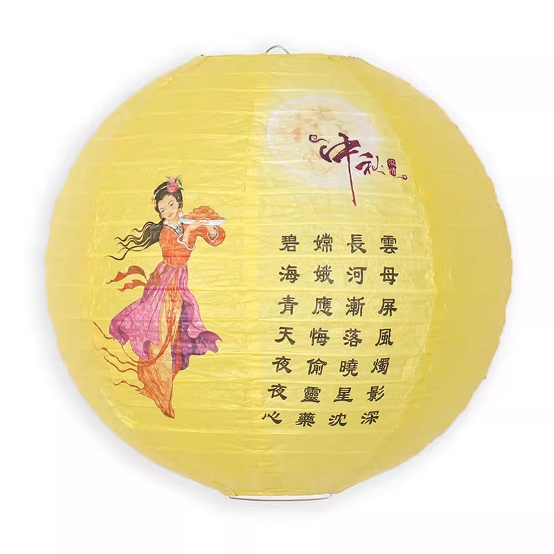 Mid-Autumn Festival riddles, lanterns, flower lanterns, card paper, ancient-style decorations, "Fu" character hanging ornaments, scene atmosphere decoration, community setting Application Scenario
