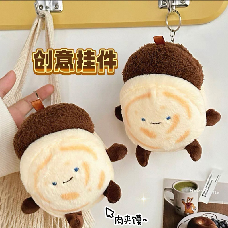 Juguetes de peluche xi 'an meat clip buns wenchuang memoria de peluche cubo colgante ins muñecas creativas dibujos animados colgante de peluche llllero muppet colgante adorable decoración clip de regalo máquina de muñeca fábrica venta directa Application Scenario