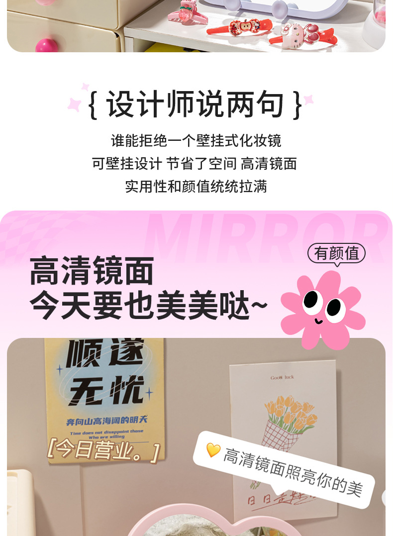 J11-004-1创意云朵化妆镜可悬挂网红镜学生宿舍桌面台镜化妆镜台镜详情图3