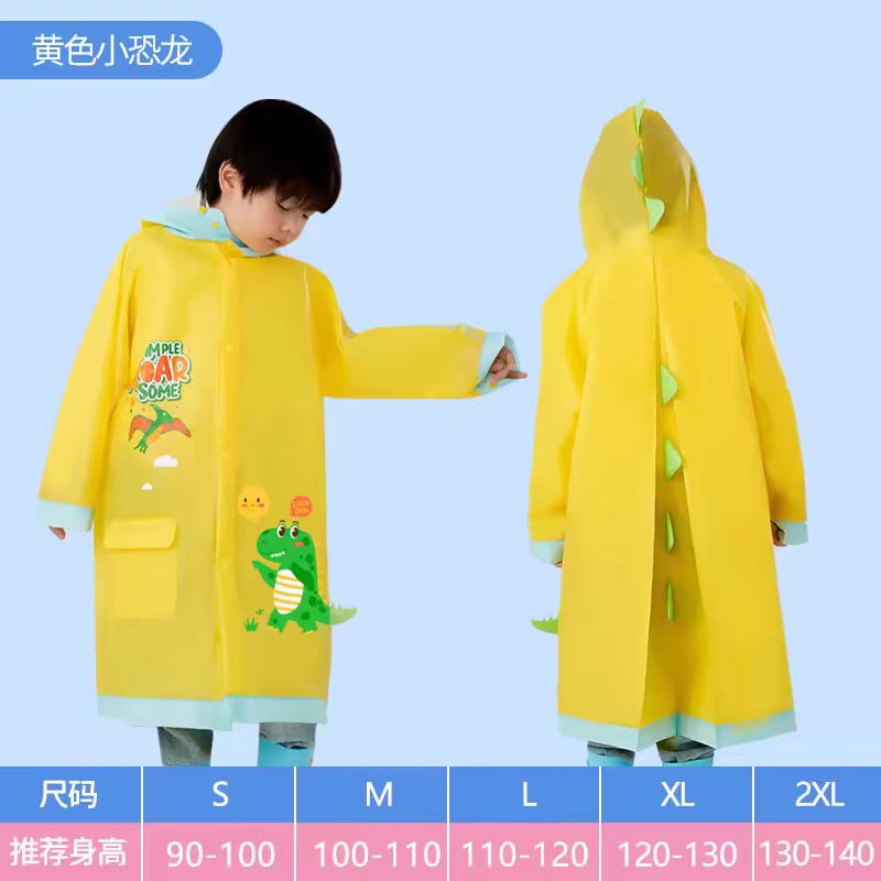 其他雨衣、雨披实物图